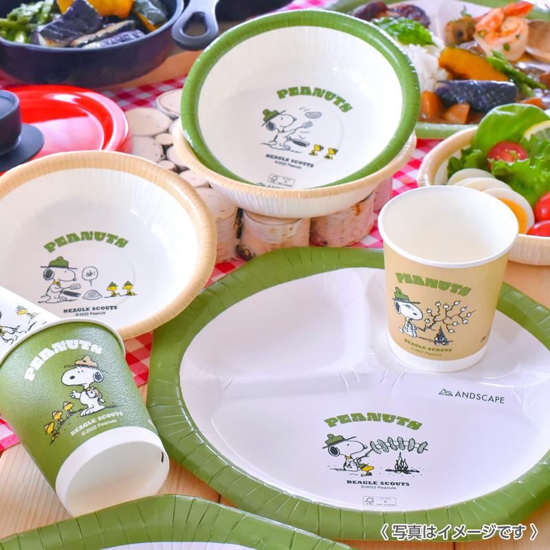 SNOOPY（スヌーピー） ANDSCAPE ストロングカップ スヌーピ− 250ml 15