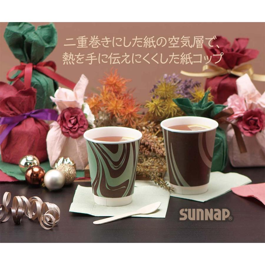 エアウォールカップ ヒアゴー 260ml ９オンス 9oz 25個 日本製 紙コップ ダブルウォール 二重巻 テイクアウト レギュラー 耐熱性 断熱カップ 安全品質 | サンナップ | 03