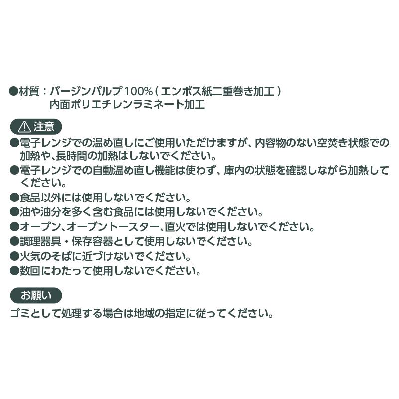 エンボスカップ ホワイト 260ml 9オンス 9oz 40個 【  二重巻 紙コップ 日本製 耐熱性断熱 テイクアウト ホワイト 無地 エンボス加工  】 | サンナップ | 05