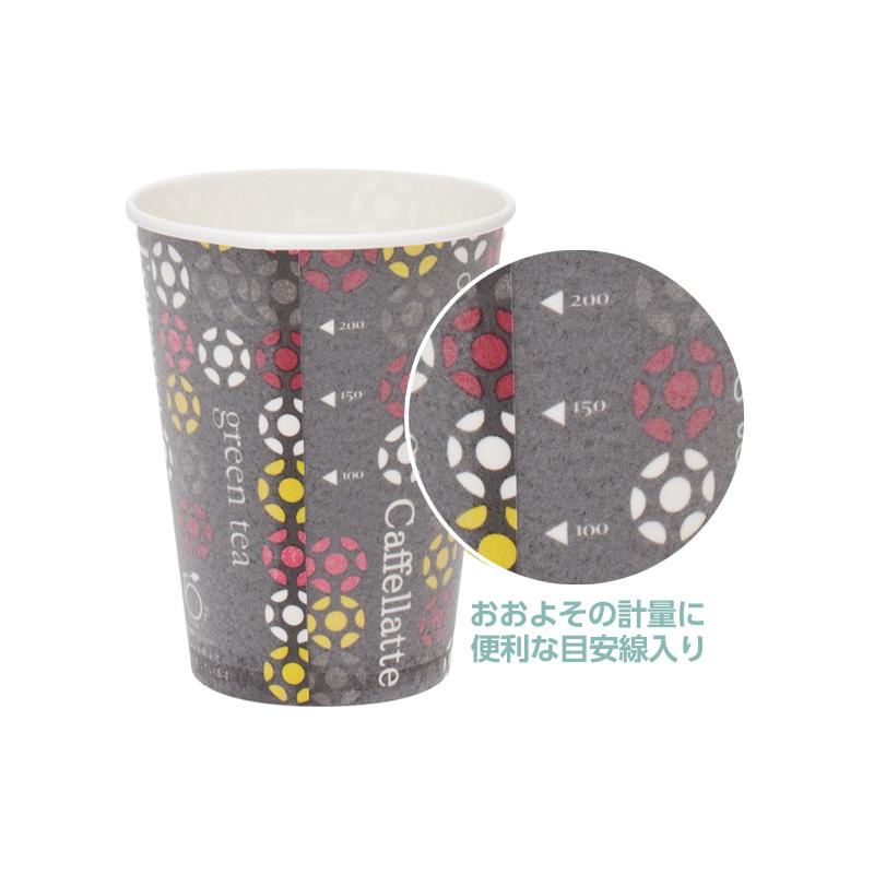 サンナップ（SUNNAP） ストロングカップ HM カフェ 275ml 9oz 50個