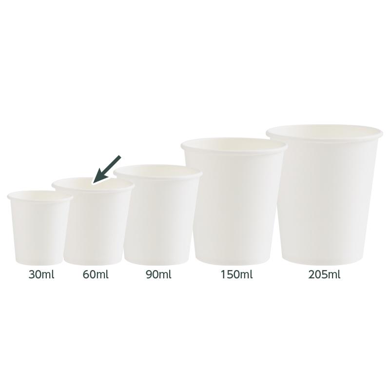 ホワイトカップ 60ml ２オンス 2oz 100個入 【 うがい用 紙コップ 試飲 試食用 業務用 安全品質 C60100A  】 | サンナップ | 02