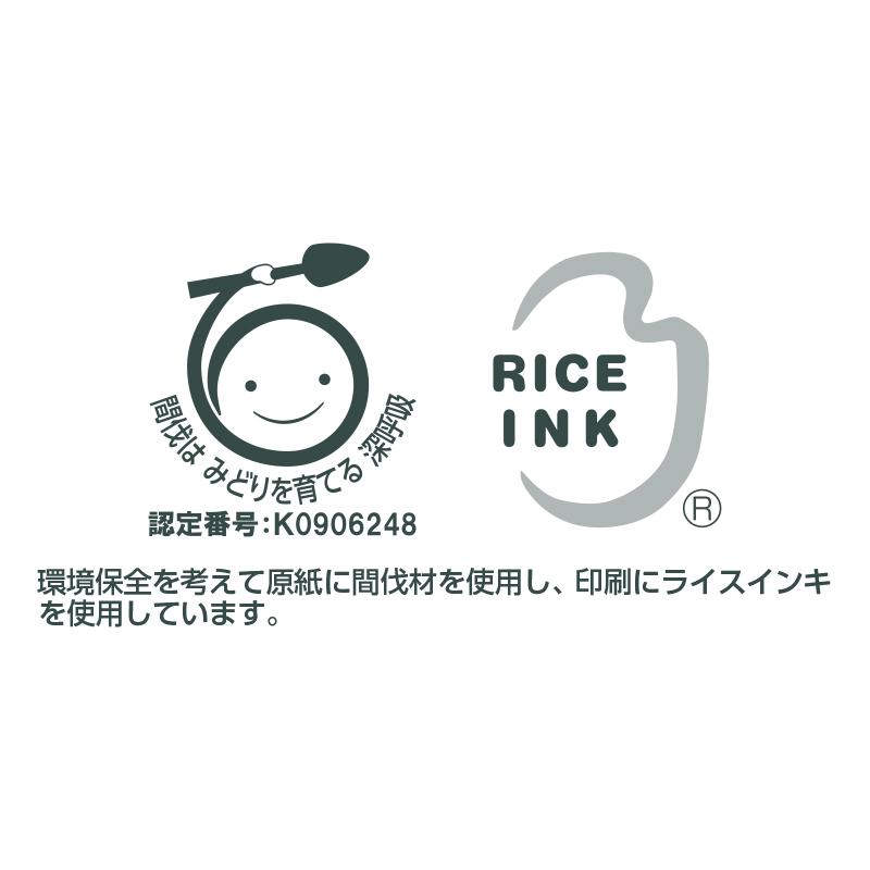 JW ドッグカップ 90ml ３オンス 3oz 50個 【 動物柄 小さいコップ 紙コップ 弁当 日本製 安全品質  】 | サンナップ | 09