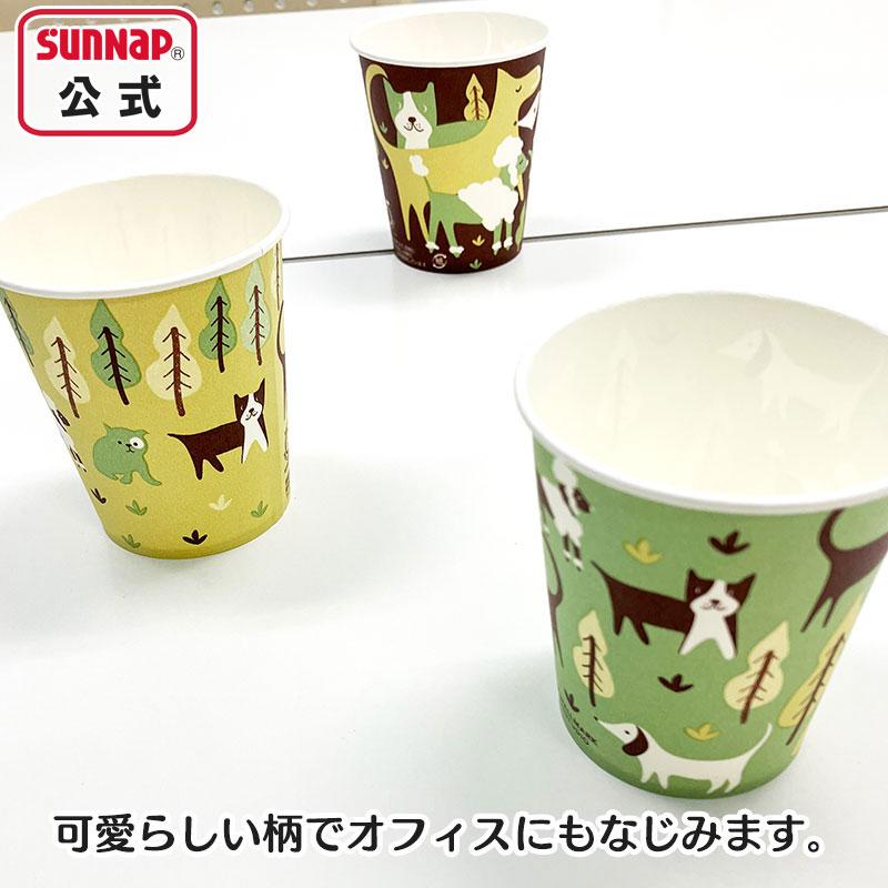 JW ドッグカップ 90ml ３オンス 3oz 50個 【 動物柄 小さいコップ 紙コップ 弁当 日本製 安全品質  】 | サンナップ | 07