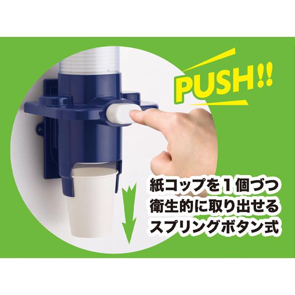 サンナップ（SUNNAP） カップディスペンサー カップポン マルチ 黒