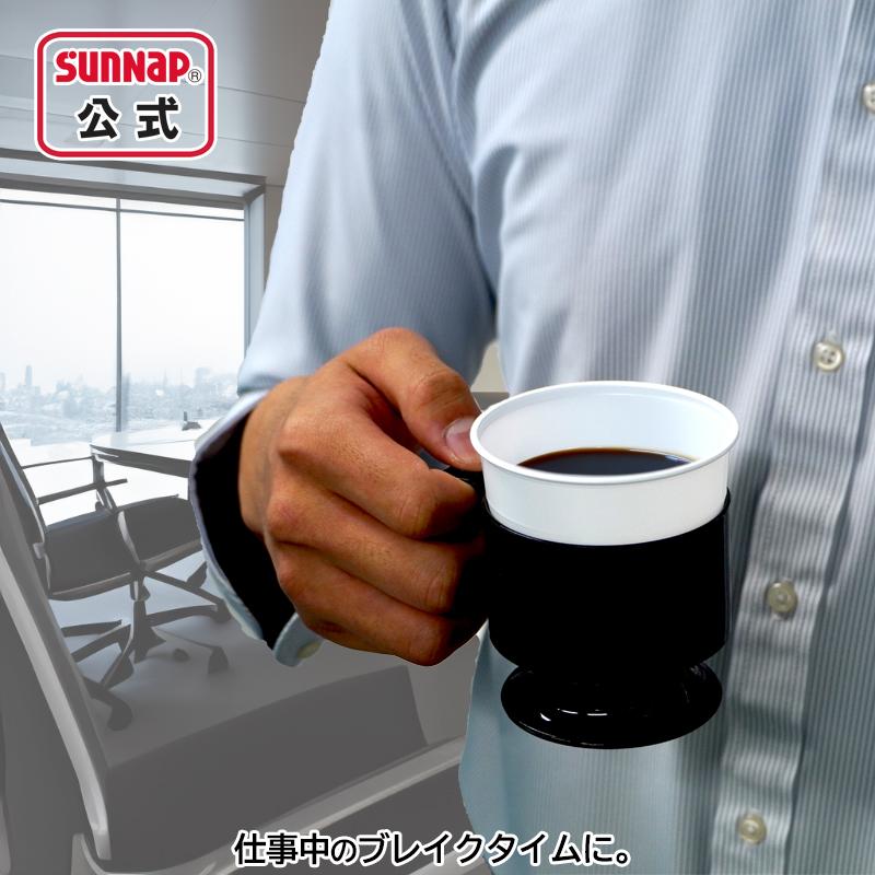 サンナップ（SUNNAP） インサートカップ 約210ml 50個入 【 オフィス