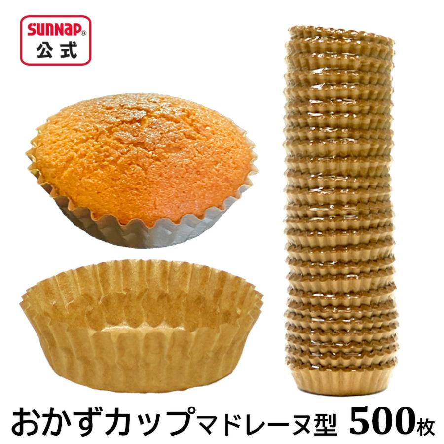 がぶりんさま】おかずカップ FINECUP丸型6号深 500枚入×15袋 アヅミ