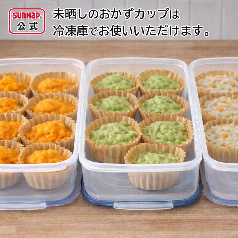 サンナップ（SUNNAP） みざらし おかずカップ 紙製 マドレーヌ型 6号