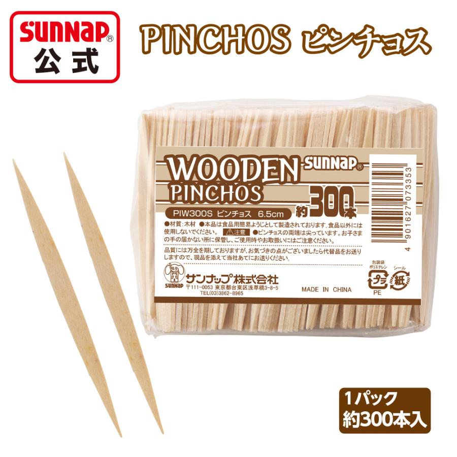 おつまみです。 おつまみ横丁 焼きチーズでサンドしたサラミ｜西友ネット