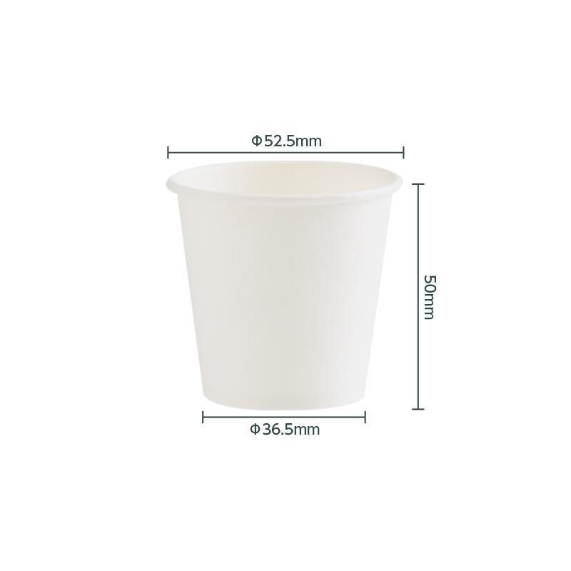 ペーパーカップ 60ml ２オンス 業務用2000個 【 紙コップ うがい マウスウォッシュ 紙 安全品質 C60100AWFS  】 | サンナップ | 05