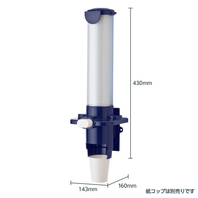 紙コップ と 専用 カップディスペンサー カップポン セット 【 ペーパーカップ 150ml ５オンス 500個とディスペンサーセット うがい 収納 ウォーターサーバー 】 | サンナップ | 02