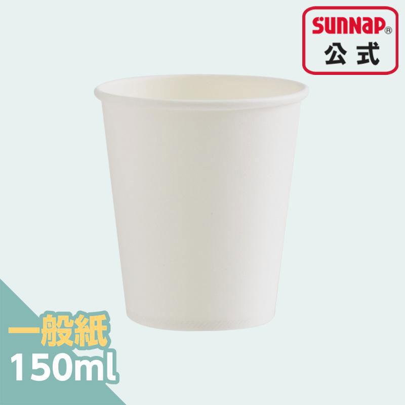 紙コップ と 専用 カップディスペンサー カップポン セット 【 ペーパーカップ 150ml ５オンス 500個とディスペンサーセット うがい 収納 ウォーターサーバー 】 | サンナップ | 10
