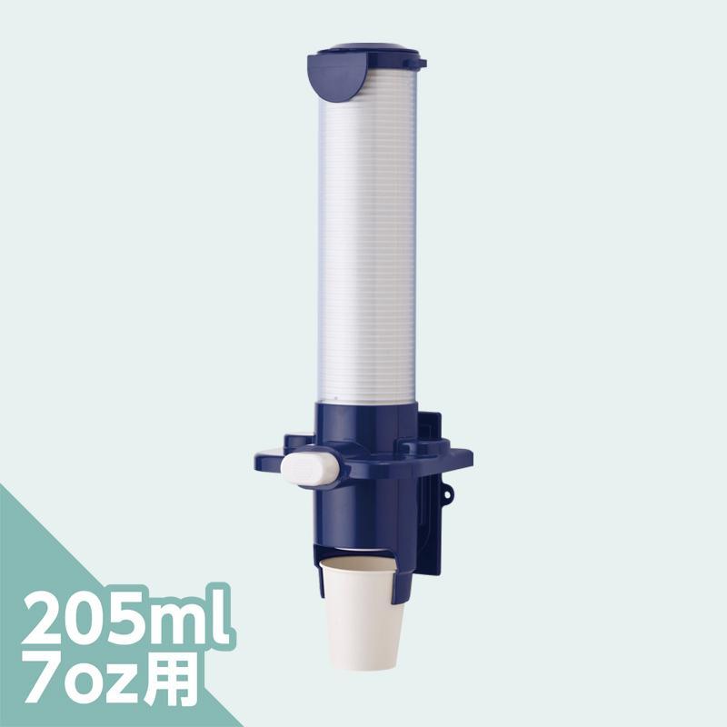 サンジャマー　SANJAMAR　業務用　カップディスペンサー　４P　ストロー紙コップ　C2804（４Pcs） サンジャマー SANJAMAR 業務用 カップディスペンサー 4P ストロー紙