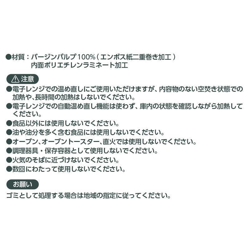 業務用 箱売り エンボスカップ ホワイト 12オンス 12oz 340ml【 1箱 1250個（25個×50パック） 耐熱性 断熱 紙コップ エンボス C3425EAFS  】 | サンナップ | 04