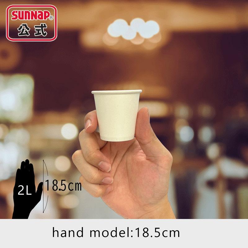 業務用 ペーパーカップ 1oz 30ml 【 3000個入 1オンス 箱売り 紙コップ うがい 試飲 試食 マウスウォッシュ 塗装 C30100AW  】 | サンナップ | 03