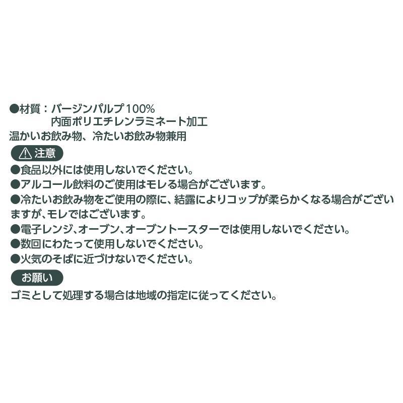 業務用 ペーパーカップ 1oz 30ml 【 3000個入 1オンス 箱売り 紙コップ うがい 試飲 試食 マウスウォッシュ 塗装 C30100AW  】 | サンナップ | 04