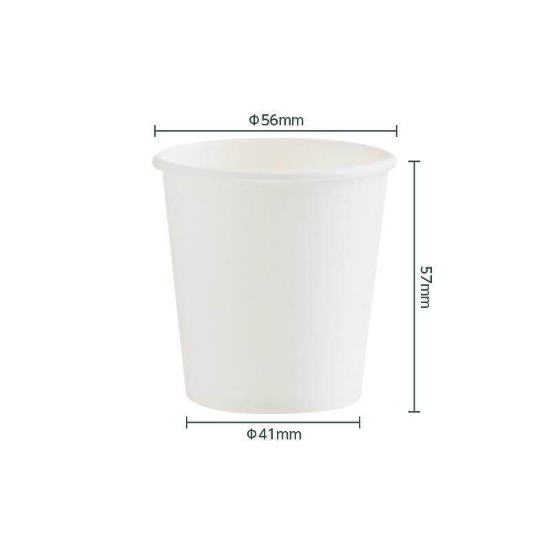 ペーパーカップ 90ml 3oz 【 3000個入 紙コップ 試飲 試食 うがい マウスウォッシュ 安全品質 C90100AW  】 | サンナップ | 02