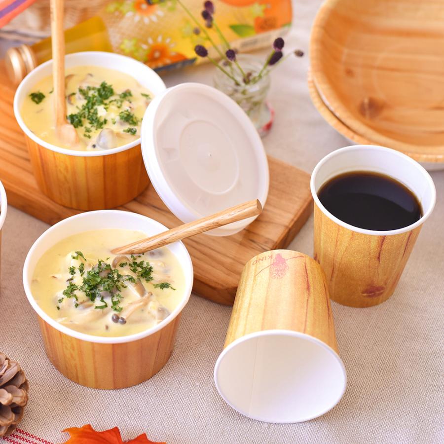 キノ ペーパーカップ 205ml 7oz（7オンス）【 300個入 紙コップ 日本製 木目 ＫＩＮＯ 動物柄 木目印刷 キャンプ パーティー C2030KN  】 | サンナップ | 04