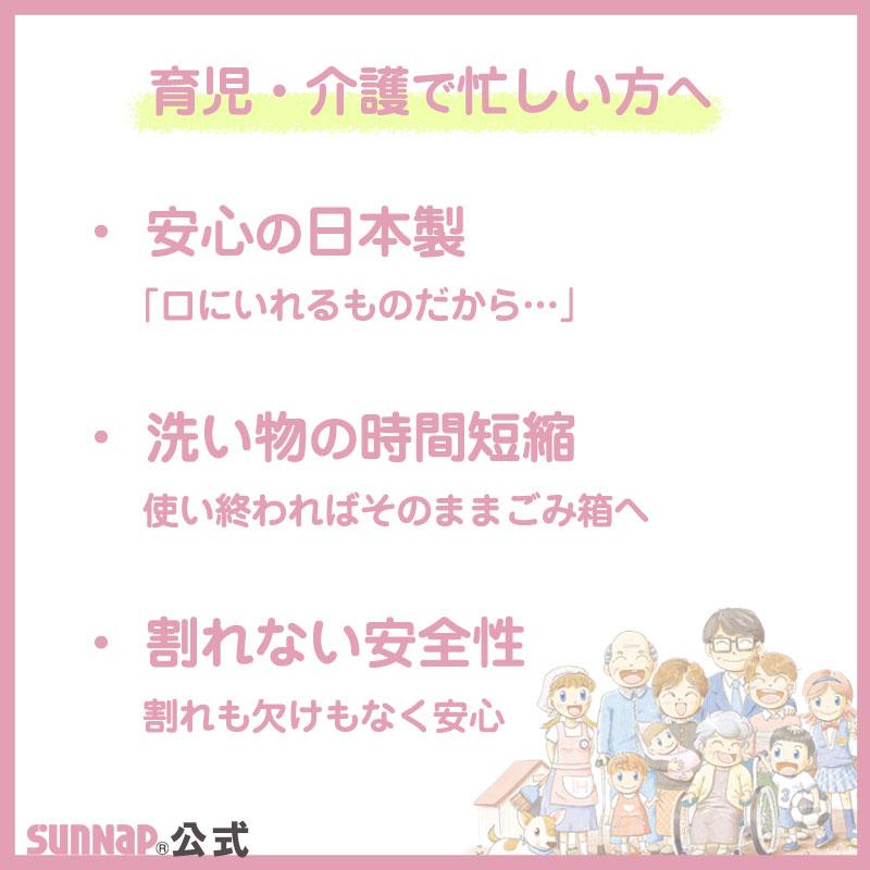 キノ ペーパーカップ 205ml 7oz（7オンス）【 300個入 紙コップ 日本製 木目 ＫＩＮＯ 動物柄 木目印刷 キャンプ パーティー C2030KN  】 | サンナップ | 09
