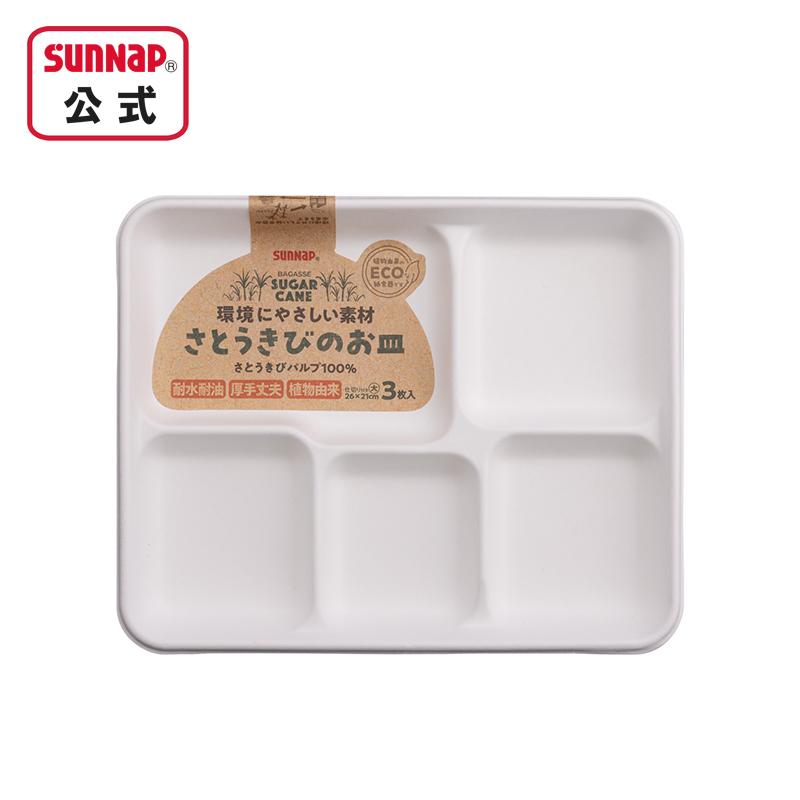 サンナップ（SUNNAP） コンポスタブル モールドプレート 仕切り付き 30