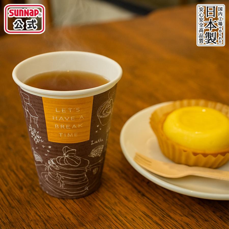 サンナップ（SUNNAP） cuplid 蓋付き紙コップ 断熱 エンボス ブレイク