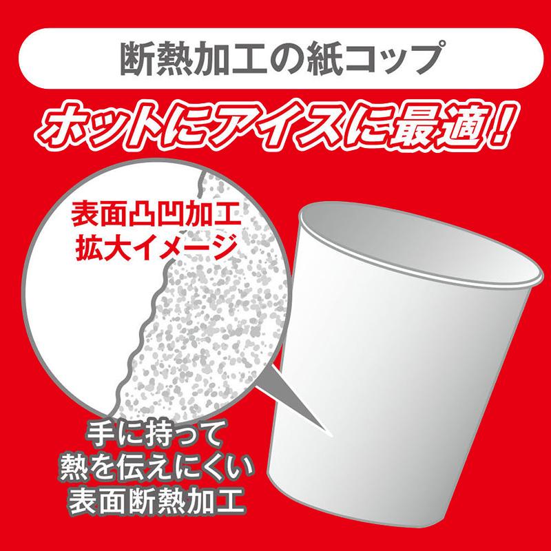 Amazon.co.jp: サンナップ 発泡断熱カップ カフェメロディ 蓋