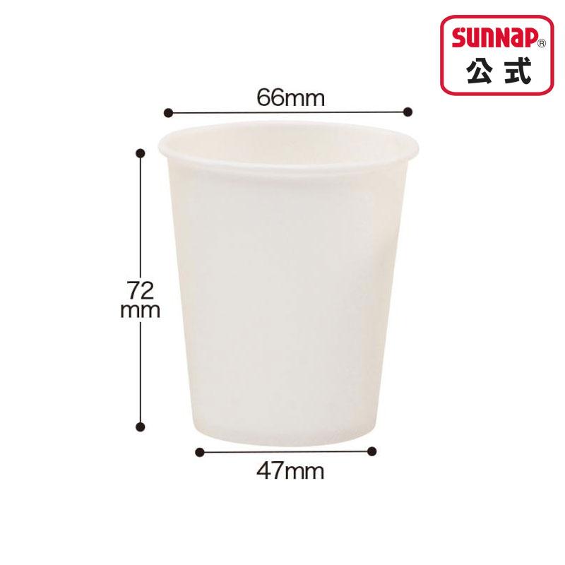 ケース売  歯医者さんのうがい用 紙コップ 150ml 5oz 3000個入 【 ペーパーカップ 試飲 試食 うがい マウスウォッシュ C15100A-K  】 | サンナップ | 01