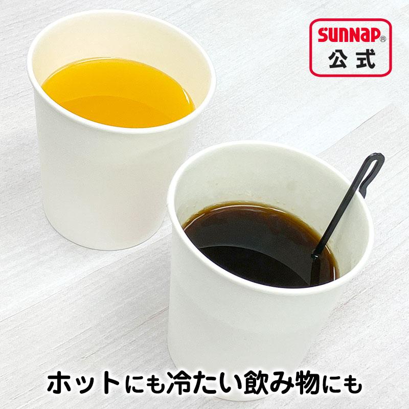 ストロングカップ 断熱 250ml 8oz  1200個（40個×30パック）【 発泡断熱 断熱性 耐熱 断熱性コップ ホットドリンク 紙コップ  】の画像