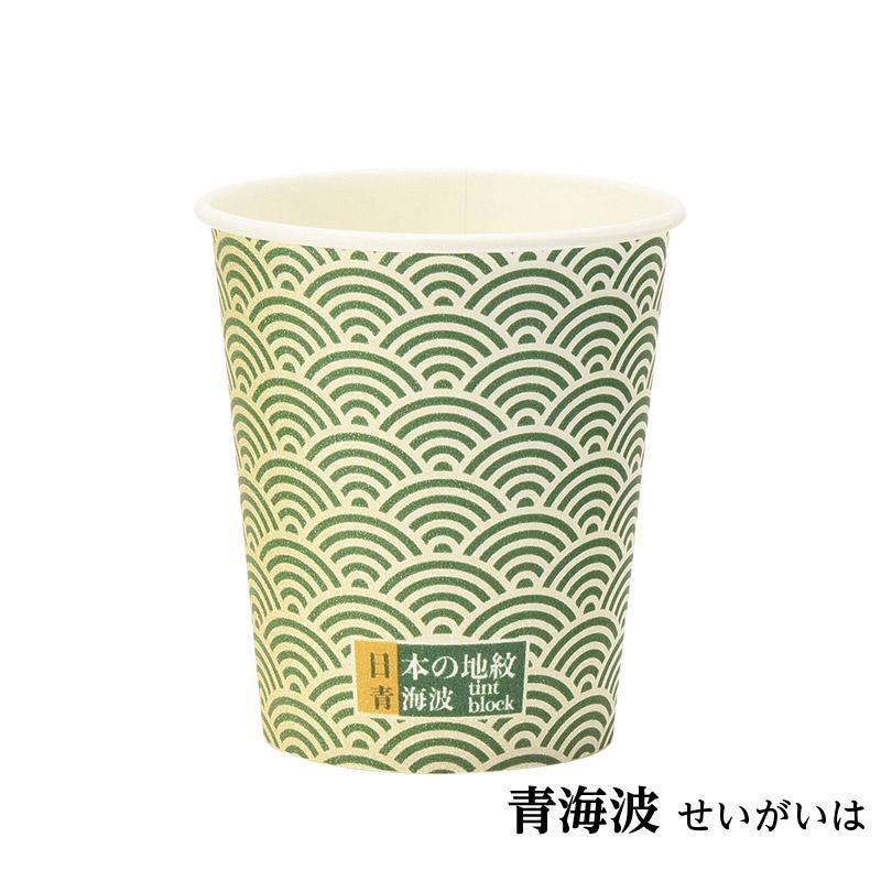 日本の地紋紙コップ 150ml 5oz 200個入 ディスペンサー 付【 5オンス 和柄 東罐興業 業務 業P カップディスペンサー付 日本製  】 | サンナップ | 06
