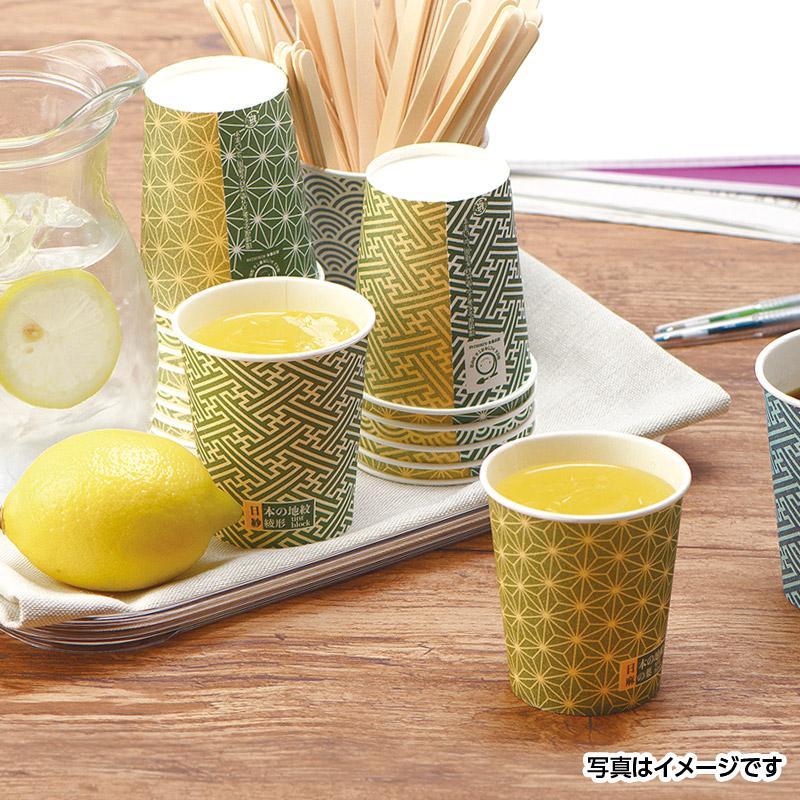 日本の地紋紙コップ 150ml 5oz 200個入 ディスペンサー 付【 5オンス 和柄 東罐興業 業務 業P カップディスペンサー付 日本製  】 | サンナップ | 08