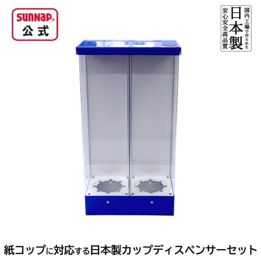 紙コップストライプ 400ml 14oz 100個入 ディスペンサー 付【 14オンス 東罐興業 業務 業P カップディスペンサー付 日本製  】 | サンナップ | 01