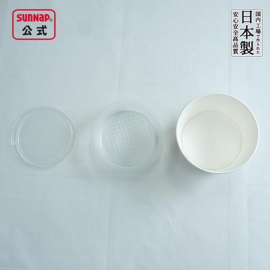 フードボウル エンボス 中皿 蓋セット 700ml 60組 【 テイクアウト 使い捨て どんぶり 弁当 弁当箱 容器 日本製 紙ボウル ふた 中皿 エンボス加工   】 | サンナップ | 01