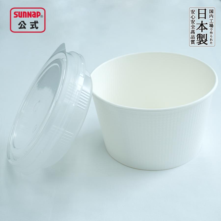 フードボウル エンボス 中皿 蓋セット 700ml 60組 【 テイクアウト 使い捨て どんぶり 弁当 弁当箱 容器 日本製 紙ボウル ふた 中皿 エンボス加工   】 | サンナップ | 02