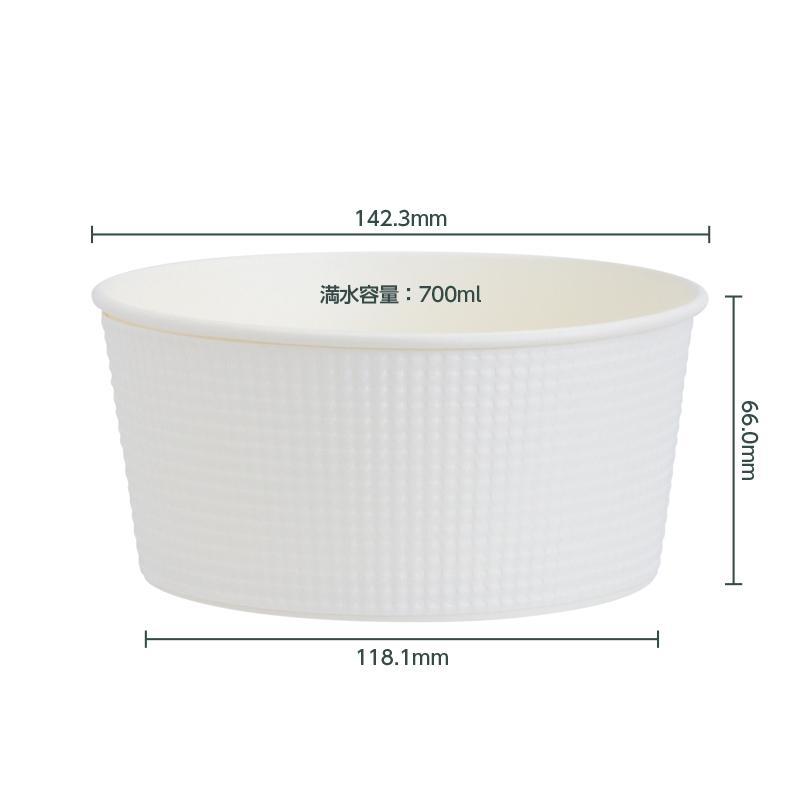 フードボウル エンボス 中皿 蓋セット 700ml 60組 【 テイクアウト 使い捨て どんぶり 弁当 弁当箱 容器 日本製 紙ボウル ふた 中皿 エンボス加工   】 | サンナップ | 05