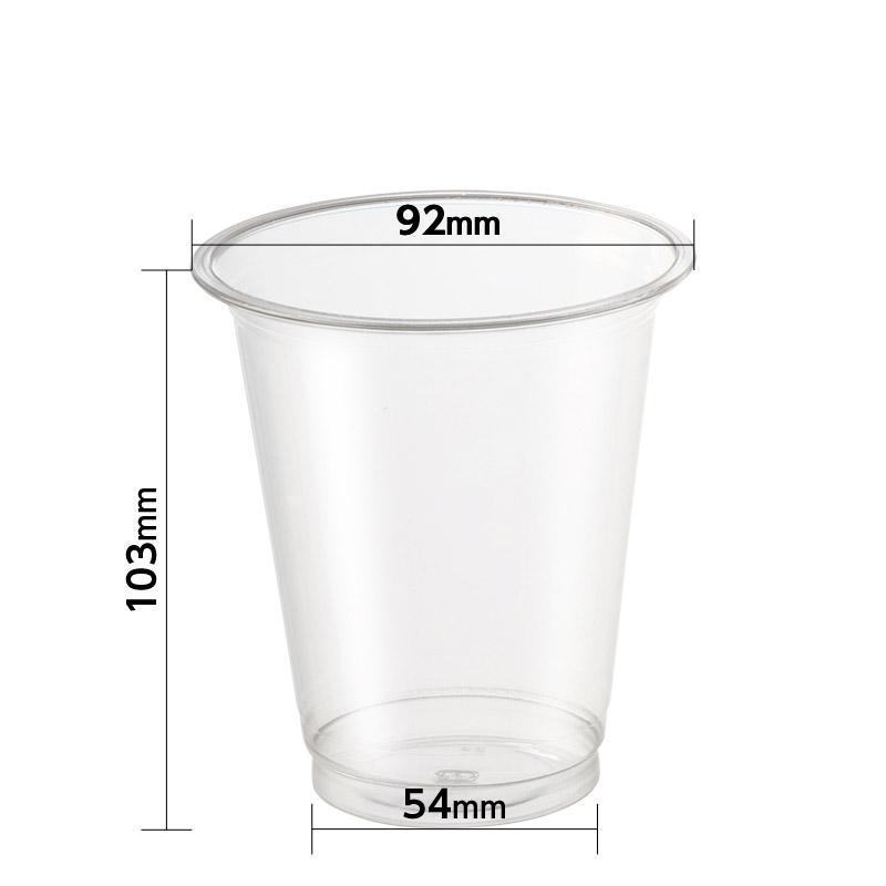 サンナップ 92口径 PET カフェ クリアカップ 蓋セット 370ml 12oz 100