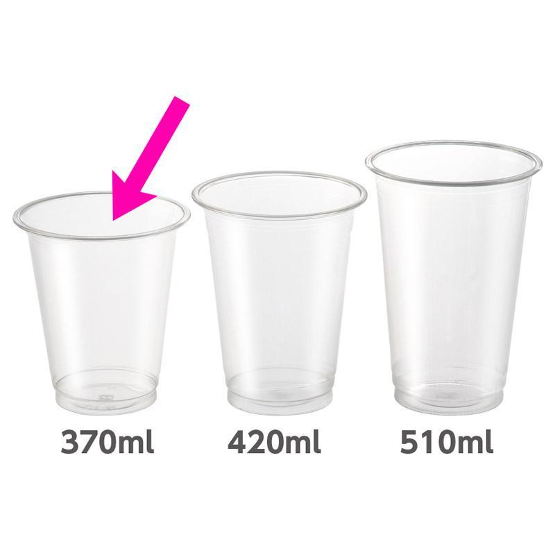 サンナップ 92口径 PET カフェ クリアカップ 蓋セット 370ml サンナップ 92口径 PET カフェ クリアカップ 蓋セット 370ml