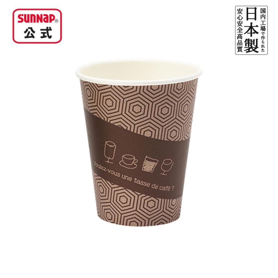 cuplid 蓋付き 厚紙カップ タッセドカフェ 280ml 9oz 50組 【 カフェ ホットドリンク 9オンス 紙コップ テイクアウト 業務用 持ち帰り 日本製  】 | サンナップ | 01