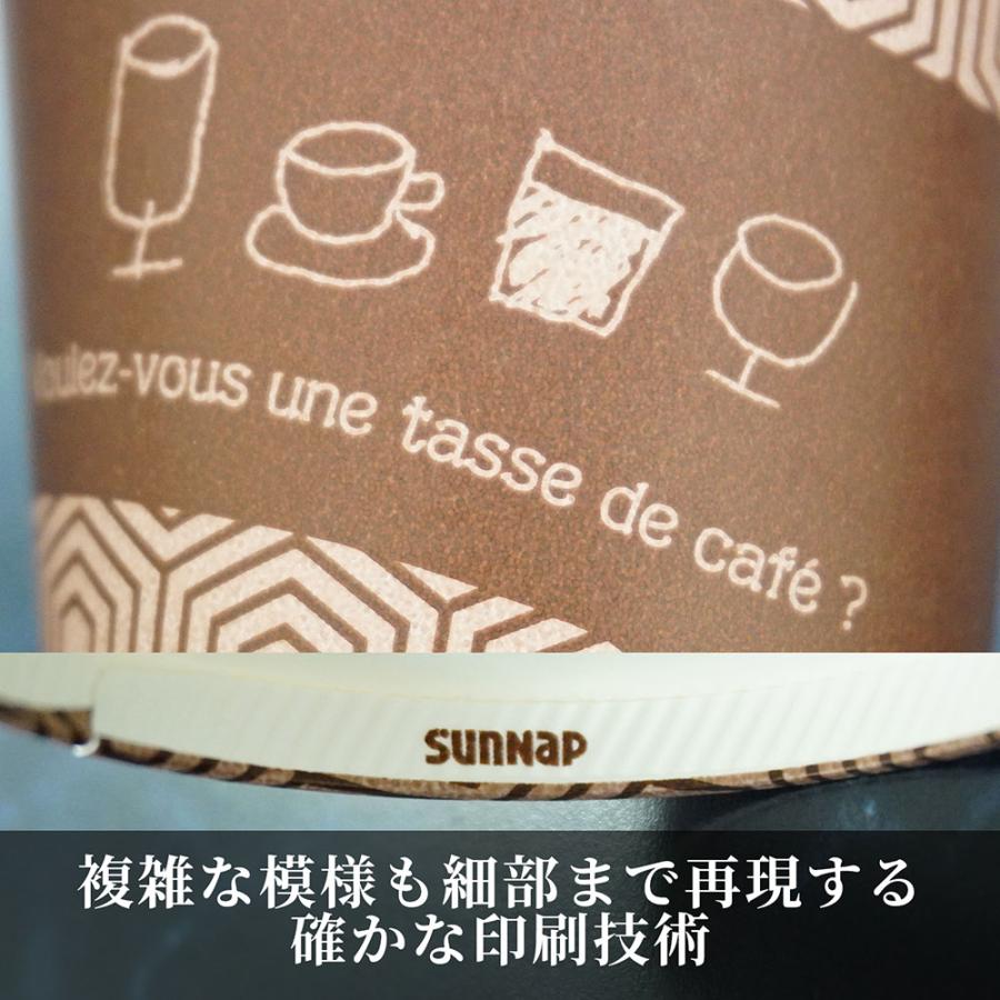 cuplid 蓋付き 厚紙カップ タッセドカフェ 280ml 9oz 50組 【 カフェ ホットドリンク 9オンス 紙コップ テイクアウト 業務用 持ち帰り 日本製  】 | サンナップ | 05