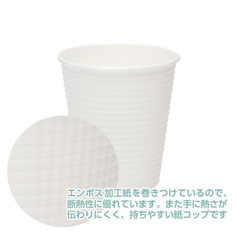 cuplid 蓋付き エンボスカップ 未晒し 蓋黒 340ml 12oz 50組 【 断熱 紙コップ 断熱性 蓋セット 断熱紙コップ 断熱カップ 断熱コップ 使い捨て みざらし 耐熱 】 | サンナップ | 04