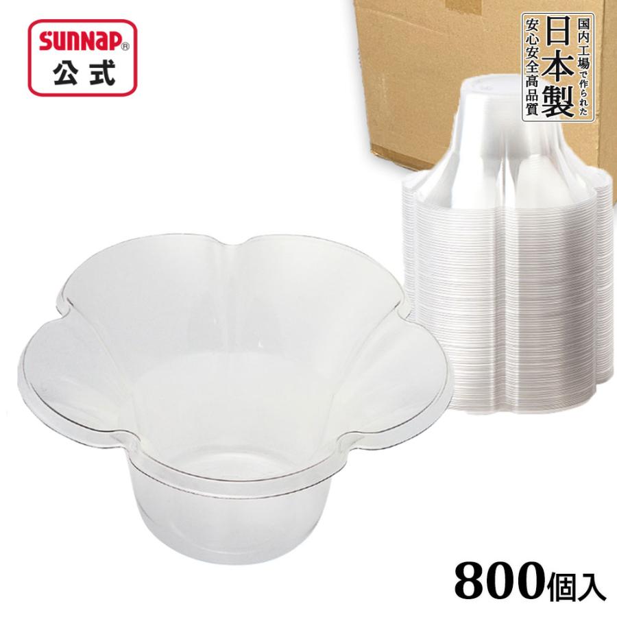 ケース売 かき氷カップ ミニフルール 380ml 800個入 【 かき氷 氷カップ かき氷容器 おしゃれ 映え 業務用 持ち帰り テイクアウト 】 の商品画像