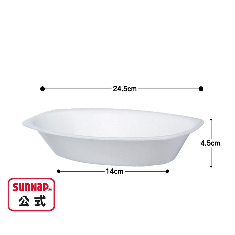 ケース売 業務用 発泡カレー皿 500ml 1000枚入【 使い捨て カレー カレー皿 カレー容器 フェス 祭 アウトドア BBQ 取り皿 取り分け 業販 業P 】 | サンナップ | 01