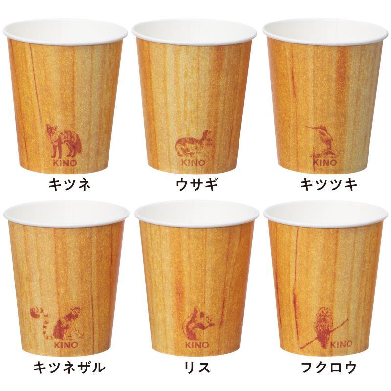 キノ ペーパーカップ 205ml 7oz（7オンス）【 1500個入 紙コップ 日本製 木目 ＫＩＮＯ 動物柄 木目印刷 キャンプ パーティー C2030KN 】【爆買】の画像