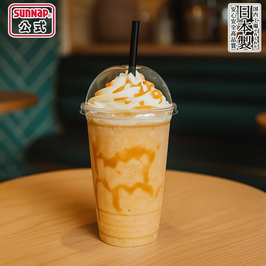 サンナップ（SUNNAP） cuplidプラカップ 343ml ドーム蓋 穴有 セット