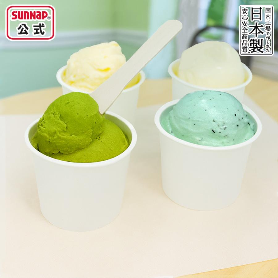 サンナップ（SUNNAP） アイスクリームカップ フードカップミニ 90ml 金