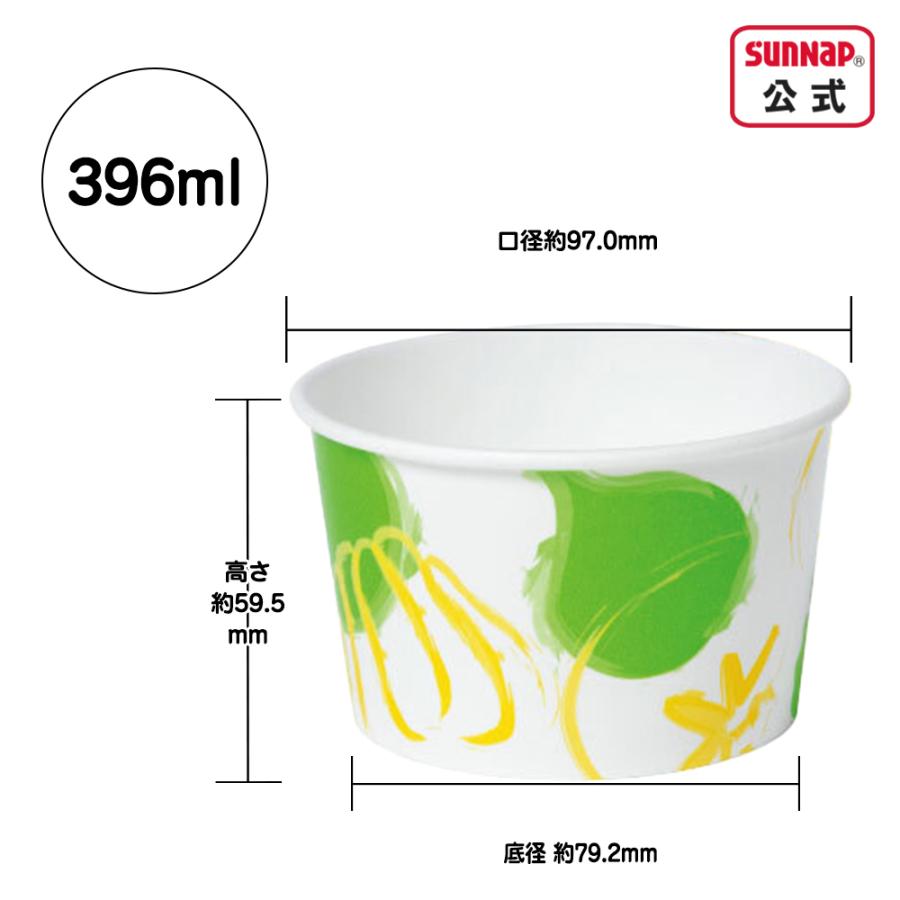 惣菜カップ 蓋セット デリカライン 293ml 50組【 スープカップ 使い捨て スープ容器 スープ ふた付き 汁物容器 東罐 日本製 紙容器 】 | サンナップ | 01
