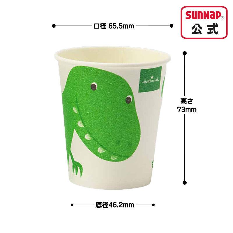 福袋 常磐ときわ 数量限定 【 紙コップ 限定品 おまけ付 断熱カップ テイクアウト 持ち帰り 使い捨て 】 | サンナップ | 10