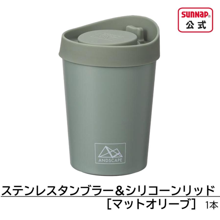 福袋 常磐ときわ 数量限定 【 紙コップ 限定品 おまけ付 断熱カップ テイクアウト 持ち帰り 使い捨て 】 | サンナップ | 06