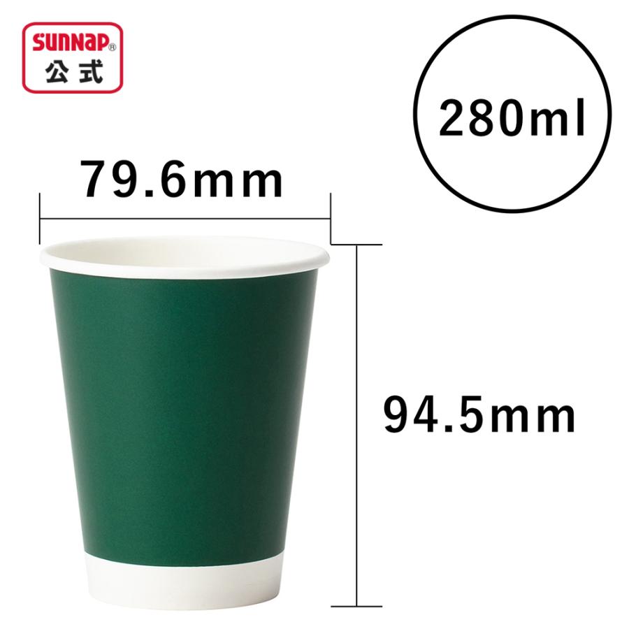 福袋 常磐ときわ 数量限定 【 紙コップ 限定品 おまけ付 断熱カップ テイクアウト 持ち帰り 使い捨て 】 | サンナップ | 07