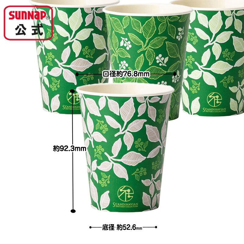 福袋 常磐ときわ 数量限定 【 紙コップ 限定品 おまけ付 断熱カップ テイクアウト 持ち帰り 使い捨て 】 | サンナップ | 08