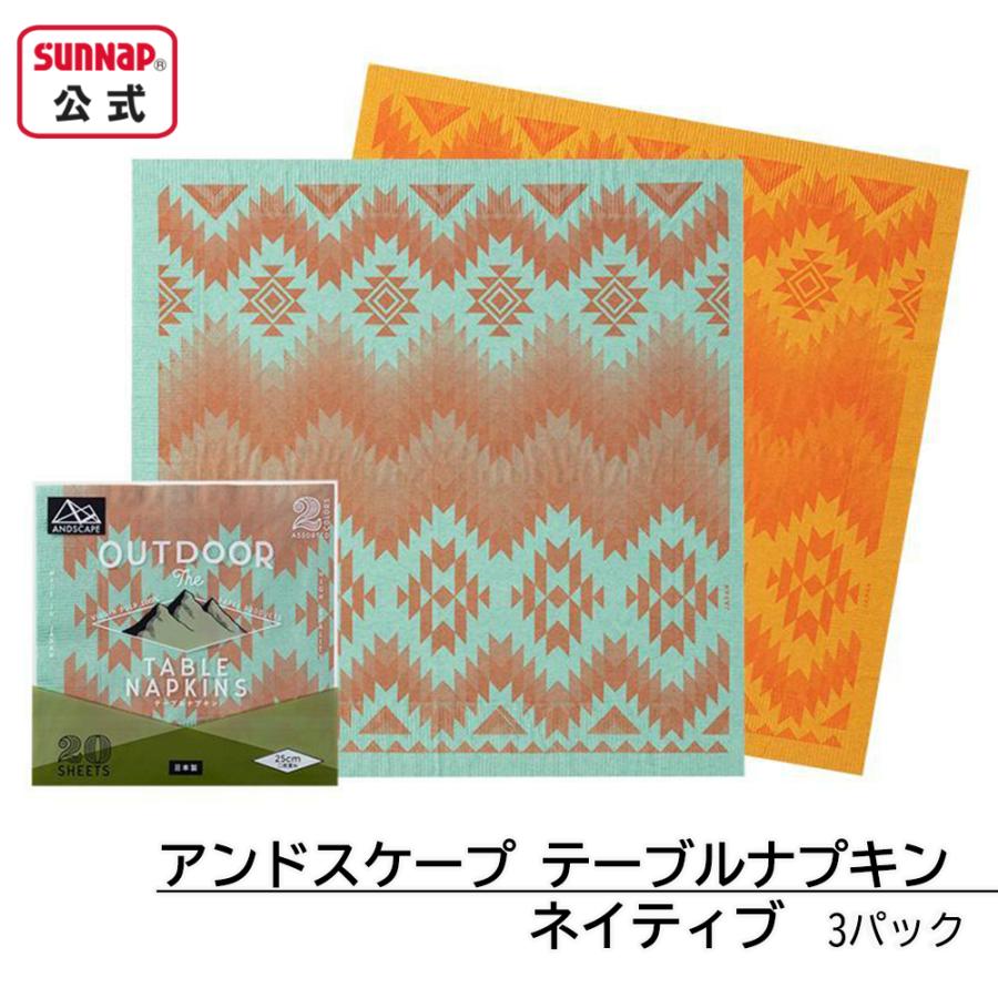 福袋 銀朱 ぎんしゅ 数量限定  【 紙コップ 限定品 おまけ付 断熱カップ テイクアウト 持ち帰り 使い捨て 】 | サンナップ | 05