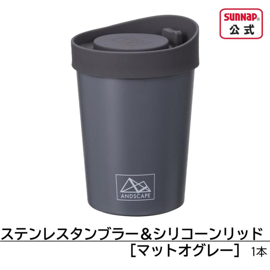 福袋 銀朱 ぎんしゅ 数量限定  【 紙コップ 限定品 おまけ付 断熱カップ テイクアウト 持ち帰り 使い捨て 】 | サンナップ | 06